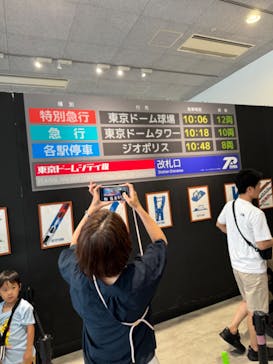 プラレール展 in 東京ドームシティ ～プラレール鉄道 東京ドームシティ線開業！～に投稿された画像（2024/7/14）