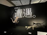 DinoScience 恐竜科学博 ～ララミディア大陸の恐竜物語～ 2024@OSAKAに投稿された画像（2024/7/14）