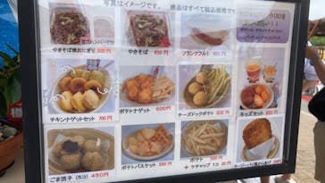 南知多ビーチランド＆南知多おもちゃ王国に投稿された画像（2024/7/14）