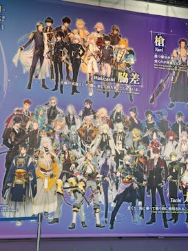 特別展「刀剣乱舞で学ぶ　日本刀と未来展 -刀剣男士のひみつ-」に投稿された画像（2024/7/14）