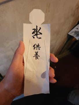 台場怪奇学校に投稿された画像（2024/7/14）