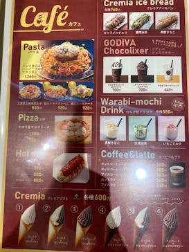 RAKU SPA 鶴見に投稿された画像（2024/7/14）