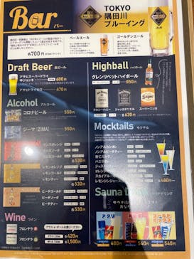 RAKU SPA 鶴見に投稿された画像（2024/7/14）