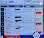 ラウンドワン 町田店に投稿された画像（2024/7/14）