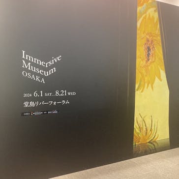 Immersive Museum OSAKA 2025に投稿された画像（2024/7/14）