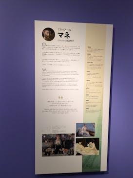 モネ＆フレンズ・アライブに投稿された画像（2024/7/14）