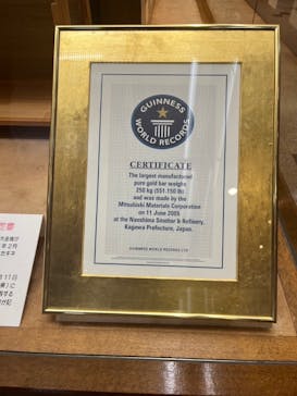 土肥金山に投稿された画像（2024/7/14）