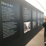 Immersive Museum OSAKA 2025に投稿された画像（2024/7/15）