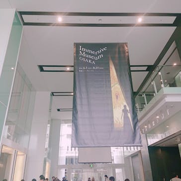 Immersive Museum OSAKA 2025に投稿された画像（2024/7/14）