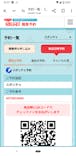 ラウンドワンスタジアム 高槻店に投稿された画像（2024/7/15）