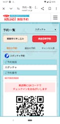 ラウンドワンスタジアム 高槻店に投稿された画像（2024/7/15）