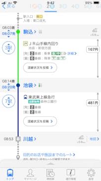 川越水上公園（埼玉県公園緑地協会）に投稿された画像（2024/7/15）
