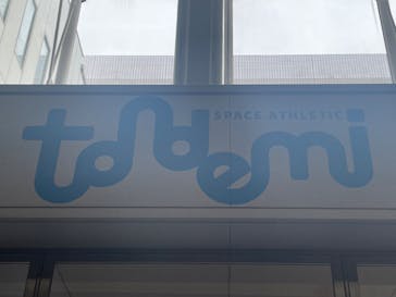スペースアスレチック トンデミ平和島店に投稿された画像（2024/7/15）