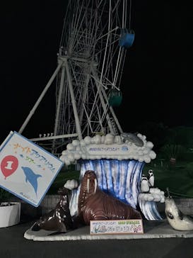 南知多ビーチランド＆南知多おもちゃ王国に投稿された画像（2024/7/15）