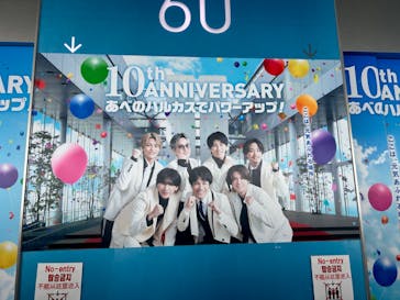 ハルカス300(展望台)に投稿された画像（2024/7/15）