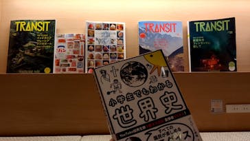 天然温泉おふろcafé湯守座に投稿された画像（2024/7/15）