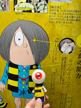 ひらかたパークに投稿された画像（2024/7/15）