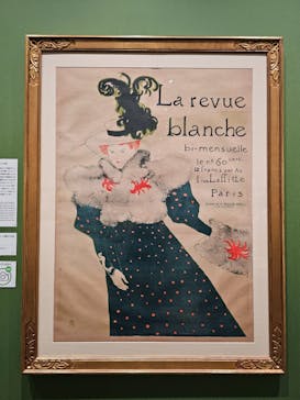 フィロス・コレクション　ロートレック展 時をつかむ線に投稿された画像（2024/7/15）