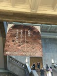 東京国立博物館に投稿された画像（2024/7/15）
