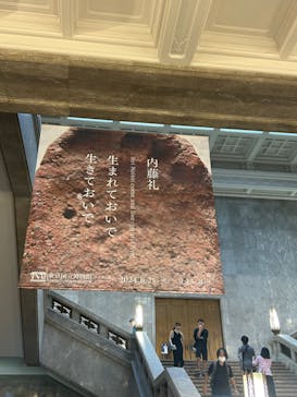 東京国立博物館に投稿された画像（2024/7/15）