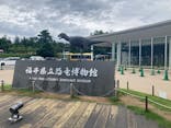 福井県立恐竜博物館に投稿された画像（2024/7/15）