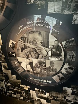 東京タワーに投稿された画像（2024/7/15）