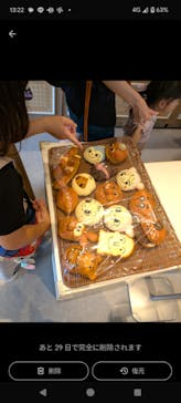 横浜アンパンマンこどもミュージアムに投稿された画像（2024/7/15）