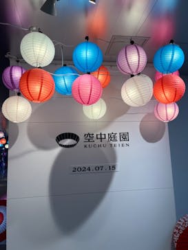 梅田スカイビル・空中庭園展望台に投稿された画像（2024/7/15）