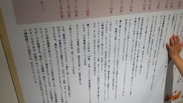 体感するファーブル昆虫展in横浜赤レンガ倉庫に投稿された画像（2024/7/15）