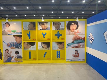 プラレール博 in KITAKYUSHUに投稿された画像（2024/7/16）