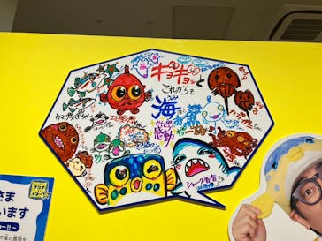 ギョギョッとサカナ★スター展　～お魚たちが教えてくれる海のこと～に投稿された画像（2024/7/16）