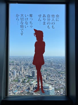 サンシャイン60展望台に投稿された画像（2024/7/16）