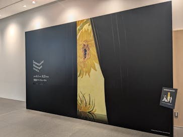 Immersive Museum OSAKA 2025に投稿された画像（2024/7/16）