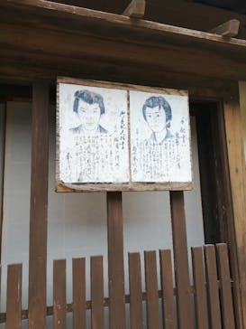 東映太秦映画村に投稿された画像（2024/7/16）