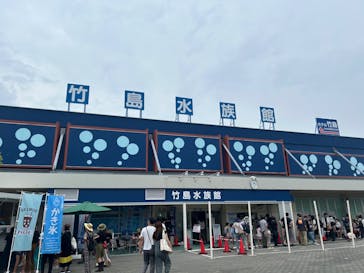 竹島水族館に投稿された画像（2024/7/17）