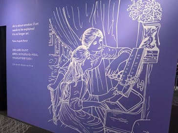 モネ＆フレンズ・アライブに投稿された画像（2024/7/17）