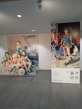 描く人、安彦良和　兵庫県立美術館に投稿された画像（2024/7/17）