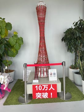 神戸ポートタワーに投稿された画像（2024/7/17）