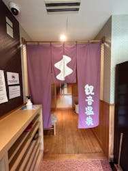 飲泉自家源泉かけ流しの秘湯 観音温泉 プリンシプルに投稿された画像（2024/7/17）