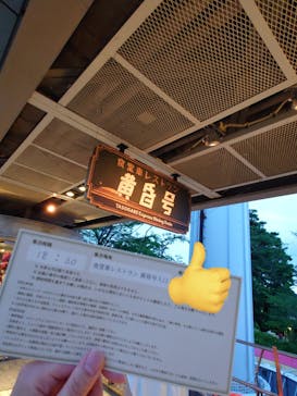 西武園ゆうえんちに投稿された画像（2024/7/17）