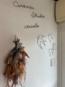 陶芸教室チルコロ 等々力店に投稿された画像（2024/7/18）