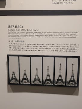 モネ＆フレンズ・アライブに投稿された画像（2024/7/18）