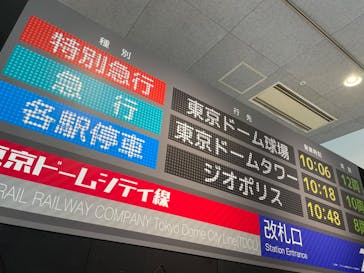 プラレール展 in 東京ドームシティ ～プラレール鉄道 東京ドームシティ線開業！～に投稿された画像（2024/7/18）