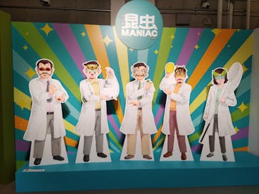 特別展「昆虫 MANIAC」（国立科学博物館）に投稿された画像（2024/7/18）