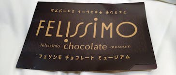 felissimo chocolate museum（フェリシモチョコレートミュージアム）に投稿された画像（2024/7/18）