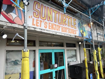 ボディーボード専門店 サンタートルに投稿された画像（2024/7/18）