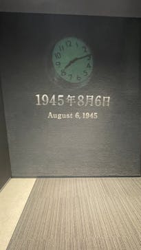 広島平和記念資料館に投稿された画像（2024/7/19）