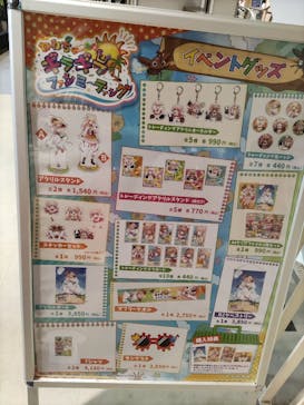 JOYPOLIS 特別イベントスペースに投稿された画像（2024/7/19）