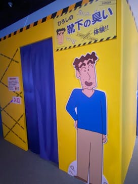 クレヨンしんちゃん　バーチャルサイエンスランドに投稿された画像（2024/7/19）