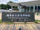 福井県立恐竜博物館に投稿された画像（2024/7/19）